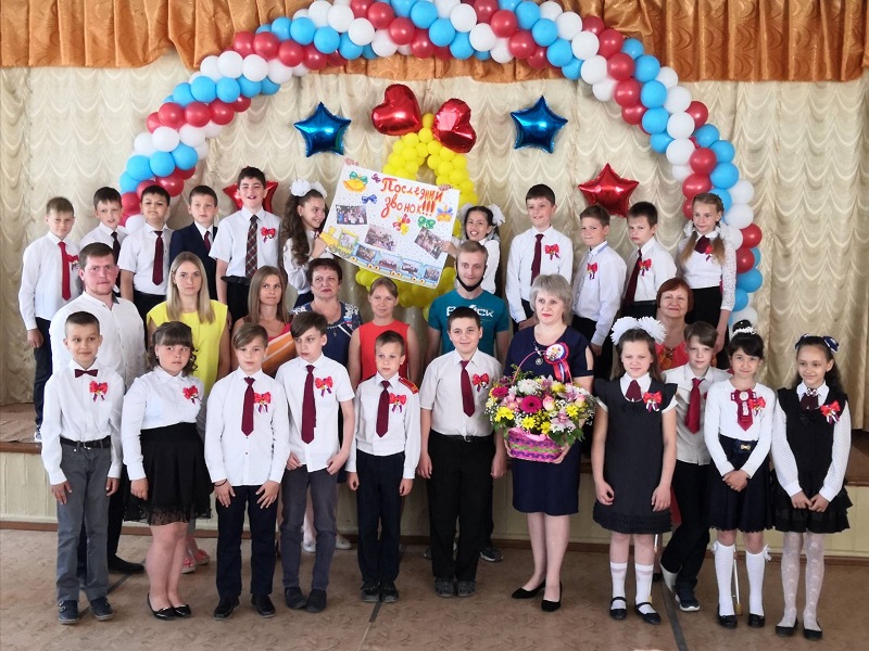 Выпускной в 4Б классе