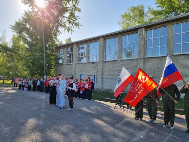 Линейка &amp;quot;Памяти&amp;quot;.