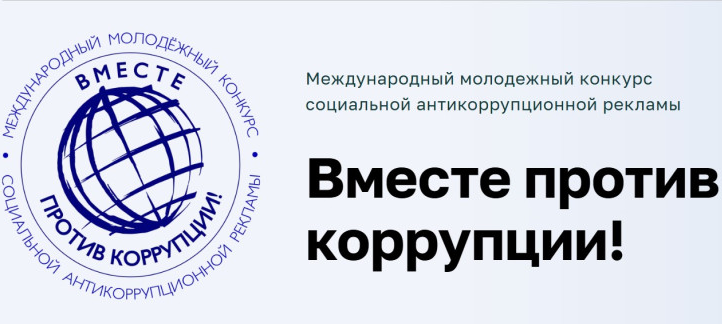 ВНИМАНИЕ, КОНКУРС!.