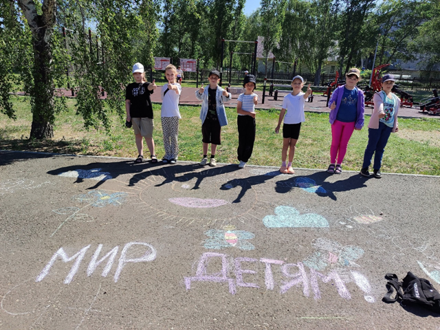 ПЕРВЫЙ день в летнем пришкольном лагере «Солнышко».